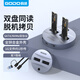 GODOM.2固態(tài)硬盤盒雙協(xié)議m2雙盤位底座nvme外接USB3.2高速20Gbps轉(zhuǎn)SATA克隆對拷typec