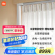 米家智能窗簾鋰電池版 小米自動(dòng)窗簾電動(dòng)窗簾多種智能控制方式
