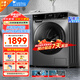 小天鵝滾筒洗衣機(jī)全自動(dòng)變頻 10公斤大容量家用羽絨服洗可洗內(nèi)衣深層除菌除螨 家用變頻 爆款洗脫一體機(jī)
