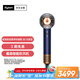 戴森（DYSON）HD16 智能吹風(fēng)機(jī) Supersonic 電吹風(fēng) 負(fù)離子 速干護(hù)發(fā) 禮物推薦 HD16藏青銅色