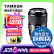 騰龍（Tamron）90mm F2.8 MACRO定焦微距鏡頭人像昆蟲花草口腔全畫幅微單鏡頭90 F072 索尼FE卡口 官方標(biāo)配