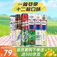 kronenbourg 1664精釀啤酒紛享裝混合裝500ml*12罐精釀小麥風(fēng)味啤酒蘇超看球