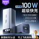 remax【3C安全認(rèn)證】20000毫安時(shí)充電寶100W大功率快充自帶伸縮線小巧移動(dòng)電源適用手機(jī)筆記本可上飛機(jī)
