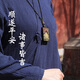 武當山太極【武當山發(fā)貨】雷祖黑曜石吊墜朱砂平安無(wú)事牌道家守護掛件項鏈  師傅一對一【年月日時(shí)聯(lián)系客服】