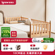 愛果樂（IGROW）安島拼接床加寬嬰兒床實(shí)木可睡延邊可調(diào)高度櫸木床三面2.0*0.8m 