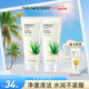 菲詩小鋪（THE FACE SHOP）洗面奶女溫和清潔干皮草本泡沫豐富潔面膏男 2支蘆薈潔面