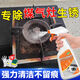 家可美（jiakemei）廚房煤氣燃氣灶專(zhuān)用清潔劑去油污燒焦漬強力清洗劑灶臺除垢除銹劑 燃氣灶除銹劑【500ml*1瓶】