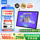 步步高學(xué)習機X3洪恩/X6洪恩免費【國家補貼】?jì)r(jià)保618 平板官方旗艦早教機小學(xué)到高中課程同步點(diǎn)讀 【國家補貼】X3（6+2）+256G 咨詢(xún)客服領(lǐng)補貼更劃算