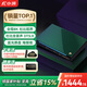 小湃騰訊極光6Pro 全程8K高清網(wǎng)絡(luò)硬盤播放器云盤播放機(jī)4KUHD杜比視界DTSX認(rèn)證藍(lán)牙語音遙控器