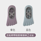 寶蓋丁五指瑜伽襪子女夏天加厚專(zhuān)業(yè)防滑成人室內專(zhuān)用運動(dòng)舞蹈普拉提船襪 紫色+藍色 均碼