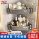 德力西（DELIXI）廚房浴室三角置物架調(diào)料架轉(zhuǎn)角壁掛多功能收納刀架筷筒砧板架 雅黑單層平面款 32cm*24cm*4.5cm