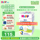 喜寶（HiPP）德國版益生元系列 原裝進(jìn)口益生菌有機(jī)嬰幼兒配方奶粉 2段 (6月-10月） 600g