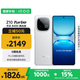 vivo iQOO Z10 Turbo 12GB+512GB 云海白 天璣8400滿血版 7620mAh超薄藍海電池 自研電競芯片Q1 手機