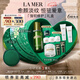海藍之謎（LA MER）強韌修護套裝(精萃水+面霜)護膚品化妝品禮盒七夕情人節(jié)生日禮物