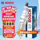 博世（BOSCH）雙銥金火花塞6663四支福特蒙迪歐?？怂逛J界翼虎/別克君威君越GL8