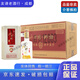 水井坊井臺 52度500ml/375ml 濃香型白酒 宴會(huì )用酒 新井臺（帶盒）375ml*6瓶整箱