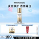 夢(mèng)妝素方花凈白修護(hù)淡斑精華液40ml水嫩煥白潤(rùn)膚護(hù)膚品生日禮物