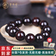 原木匠小葉紫檀木手串【高密泥料】盤玩正宗文玩佛珠 檀木手鏈 20mm*12顆(稀有高密度金星泥料)