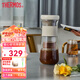膳魔師（THERMOS） 【國家補(bǔ)貼】咖啡冷萃機(jī)夏季無線便捷冷萃壺冷萃杯迷你咖啡機(jī)萃取杯花茶咖啡壺冷萃茶壺EHA-3501E 灰色