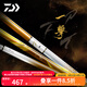 達(dá)億瓦（DAIWA）一擊 輕量鯉魚鯽魚草魚羅非 進(jìn)口魚竿手桿 輕硬挺 休閑臺(tái)釣 一擊F 45.K（綜合）