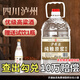 瀘旗純糧原漿【醇柔】52度5L高粱酒濃香型純糧食白酒 泡酒自飲