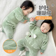 七樂(lè )豆嬰兒衣服新款法蘭絨冬裝寶寶秋冬款保暖睡衣冬季加絨分體內衣套裝 淺綠 73