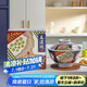 美濃燒（Mino Yaki）日本原裝進口蓋碗一人食古伊萬里陶瓷餐具 大號蒸蛋碗燕窩盅