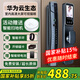 榮將全自動(dòng)指紋鎖密碼鎖家用防盜門(mén)人臉識(shí)別智能門(mén)鎖電子鎖貓眼包安裝 電子貓眼+監(jiān)控抓拍+包安裝
