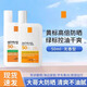 理膚泉【張康樂(lè)同款】防曬戶外高倍防水防汗清爽抗光老防曬霜 理膚泉大哥大防曬50ml綠標(biāo)