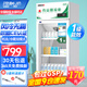 博津 藥品陰涼柜藥品醫(yī)用藥品冷藏柜立式疫苗冰箱GSP認(rèn)證藥品柜藥品專用冷藏箱醫(yī)院藥品冰箱藥房冷藏柜 單門80L（一級能效）【陰涼/冷藏一體】