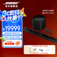 Bose家庭娛樂(lè)揚(yáng)聲器 Ultra 家庭影院 950 藍(lán)牙音箱電視音響回音壁杜比全景聲 投影音響 無(wú)限環(huán)繞低音炮 黑色三件套
