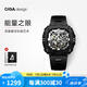 CIGA Design璽佳全鏤空機械X系列能量之眼機械表時尚潮流男士手表 畢業(yè)季送禮