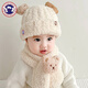 TUTORGOOSE嬰兒帽子秋冬季毛絨圍巾兩件套寶寶男女童小熊可愛(ài)保暖加厚幼兒帽 米色 3-12個(gè)月 均碼