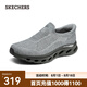 斯凱奇（Skechers）閃穿鞋休閑男鞋一腳蹬支撐緩震健步鞋舒適輕質耐磨運動鞋 灰色/GRY 42.5