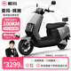愛瑪（AIMA）大容量電池百公里長續(xù)航時尚學生雙人踏板智能電動輕便摩托車代車步電動車電瓶車 輝騰/領航官2025 極地灰-靠背款72V21.8AH六塊電池