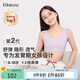 like uu兒童內(nèi)衣女學(xué)生初高中生女大童青春發(fā)育期少女文胸小背心plus版