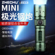 哲初德國品牌強(qiáng)光手電筒強(qiáng)光200000流明穿天炮超長續(xù)航野外生存大容量 【標(biāo)準(zhǔn)款】ES8橄欖綠