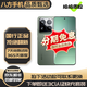 小米15 小米15Pro徠卡光學(xué)Summilux高速鏡頭 驍龍8至尊版移動平臺 二手手機 二手小米 小米15Pro[云杉綠] 99新 16+512[官方在保]