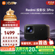 小米投影儀J3 Pro家用高清1080P便攜商務(wù)辦公教學(xué)會(huì)議培訓(xùn)投影機(jī)家庭影院全向自動(dòng)校正對(duì)焦投影 Redmi投影儀3Pro