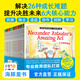 (點(diǎn)讀版)  神奇單詞雙語(yǔ)繪本·玩轉A TO Z:全26冊 平裝 性格養成 情緒管理 兒童繪本書(shū)
