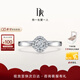 DR求婚鉆戒鉑金B(yǎng)ELIEVE簡奢幸運(yùn)初雪結(jié)婚訂婚鉆石戒指WJ0053 10分F色VS2【證書+禮盒】