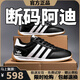 2025新款品牌斷碼男鞋夏季透氣運(yùn)動(dòng)小白鞋網(wǎng)面鞋子男休閑鞋運(yùn)動(dòng)鞋 AD359黑色皮面 39