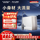 史密斯（A.O.SMITH）凈水器【門店爆款】R1800SWi  家用長(zhǎng)效RO反滲透過(guò)濾 集成精巧型直飲凈水機(jī) 一級(jí)水效 （定金） 咨詢客服有驚喜