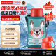 虎牌（TIGER）保溫杯兒童保溫杯保冷杯水杯直飲款MBR-B06G-AR日版小兔子600ML