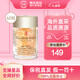 伊麗莎白雅頓（Elizabeth Arden）眼膠神經(jīng)酰胺次拋小眼膠金膠眼部膠囊保濕精華節(jié)日禮物 雅頓小眼膠 精華膠囊60粒 次拋