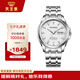 天王（TIAN WANG）男士手表生日禮物鋼帶機械表雙日歷夜光腕表GS51507S.DD.S.S