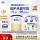 愛他美（Aptamil）卓傲幼兒配方奶粉3段（12—36月齡）300g  小罐裝試用裝