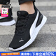 彪馬（PUMA）跑步鞋男鞋 25夏季新款鞋子透氣網(wǎng)面運動鞋女鞋緩震耐磨低幫跑鞋 371128-02/黑色/曬圖返10】元 44 碼（內(nèi)長285mm）