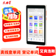 文曲星AI電子詞典A8000離線(xiàn)英漢字詞例句便攜式詞典筆學(xué)習(xí)機(jī)艾賓浩斯背單詞小初高大出國(guó)游學(xué)大屏高清