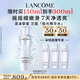 蘭蔻極光精華水二代150ml 混油保濕美白護膚套裝生日禮物送女友